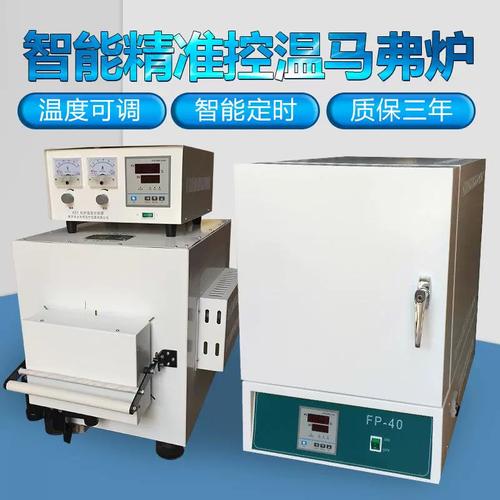 工業(yè)電爐的綜合應(yīng)用與銷售解析